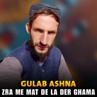 Zra Me Mat De La Der Ghama