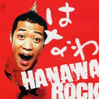 HANAWA ROCK