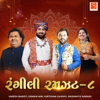 Rangili Ramzat 8