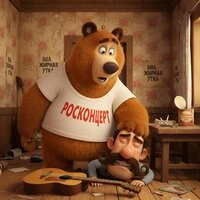 Снегурочка -70