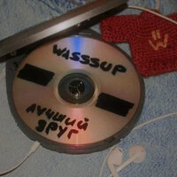 Лучший друг