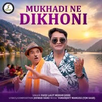 Mukhadi Ne Dikhoni