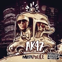 Мегаpolice