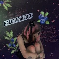 Расстройство