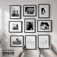 Семь стадий счастья