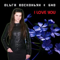 I Love You