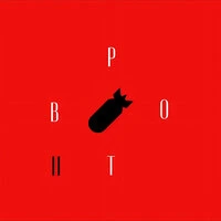 ВРОТ 2