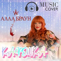Кафешка
