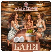 Баня