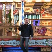 Всё бегом