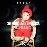 Korobeiniki