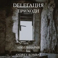 ПРИХОДИ