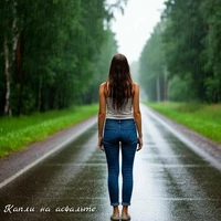 Капли на асфальте