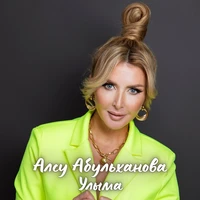 Улыма