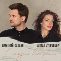 Сегодня ветрено