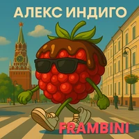 Frambini