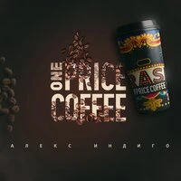 One Price Coffee