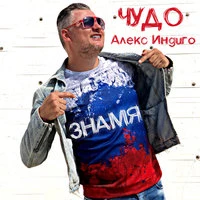 Знамя