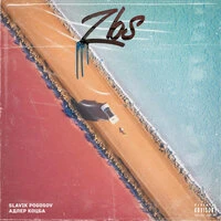 Zbs