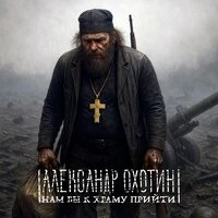 Нам бы к храму прийти