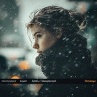 Ресницы