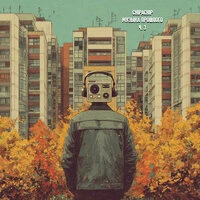 Музыка прошлого ч.3