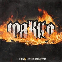 Факир