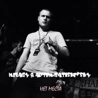 Нет места
