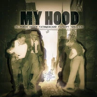 My Hood