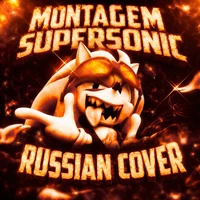 MONTAGEM SUPERSONIC НА РУССКОМ