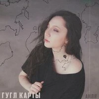 Гугл карты