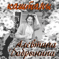 Каштаны