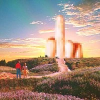 Место под солнцем