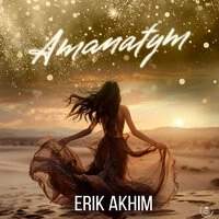 Amanatym