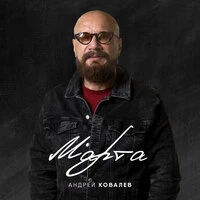 Марта