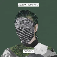 Помоги