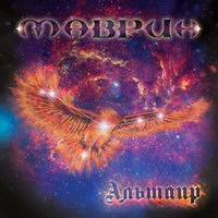 Альтаир