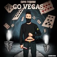 Go Vegas