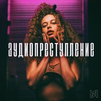 Мальчики вздыхают ах