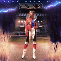 220