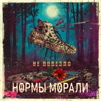 Не повезло