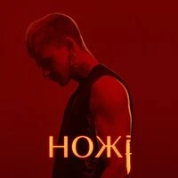 Ножі