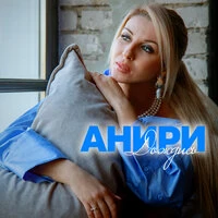 Дождись