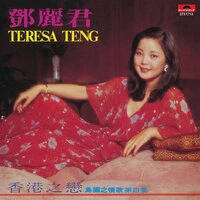 BTB Dao Guo Zhi Qing Ge Di Si Ji Xiang Gang Zhi Lian