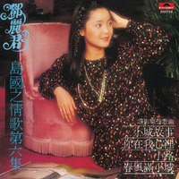 BTB Dao Guo Zhi Qing Ge Di Liu Ji Xiao Cheng Gu Shi