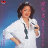 BTB Dao Guo Zhi Qing Ge Di Qi Ji Jia Ru Wo Shi Zhen De