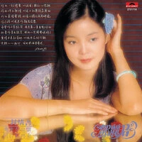 Btb - Yi Feng Qing Shu