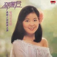 BTB Dao Guo Zhi Qing Ge Di Wu Ji Ai Qing Geng Mei Li