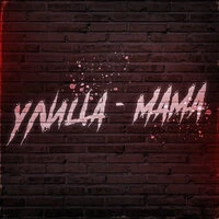 Улица-мама