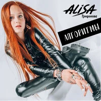 Алгоритмы